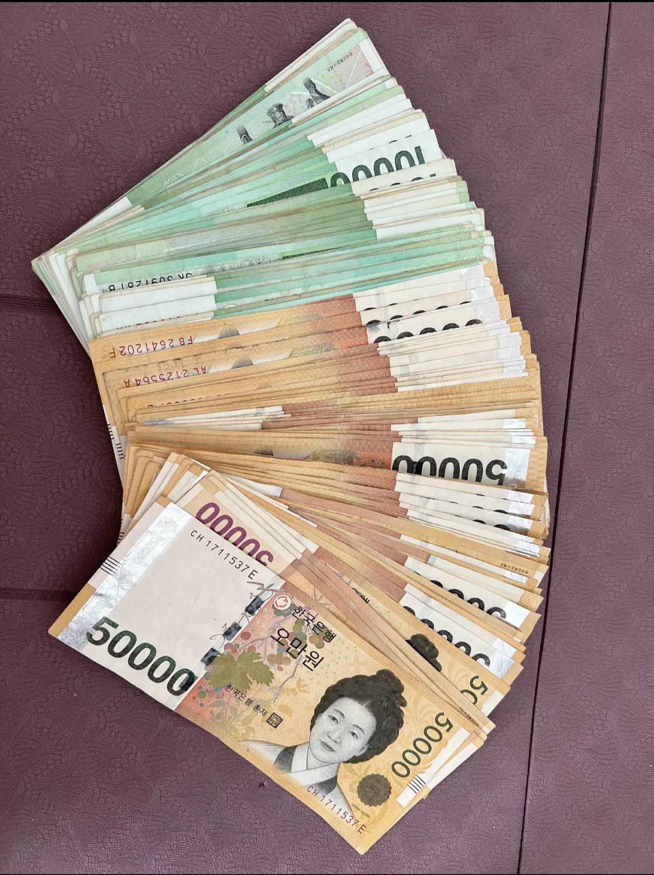오만 원권 현금 지폐 실물 수령 인증
